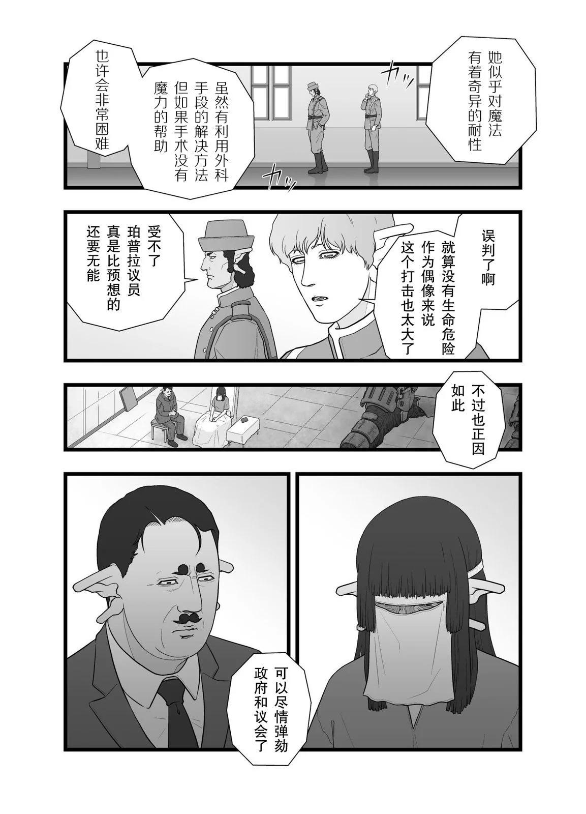 英雄幻想421