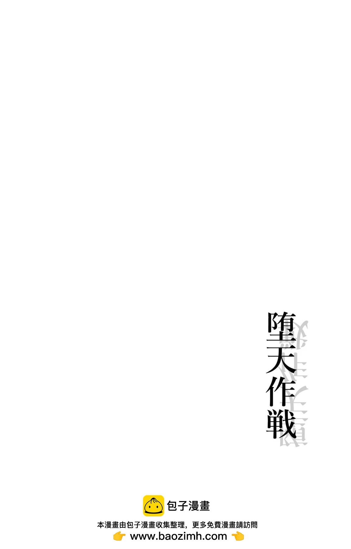 英雄幻想423