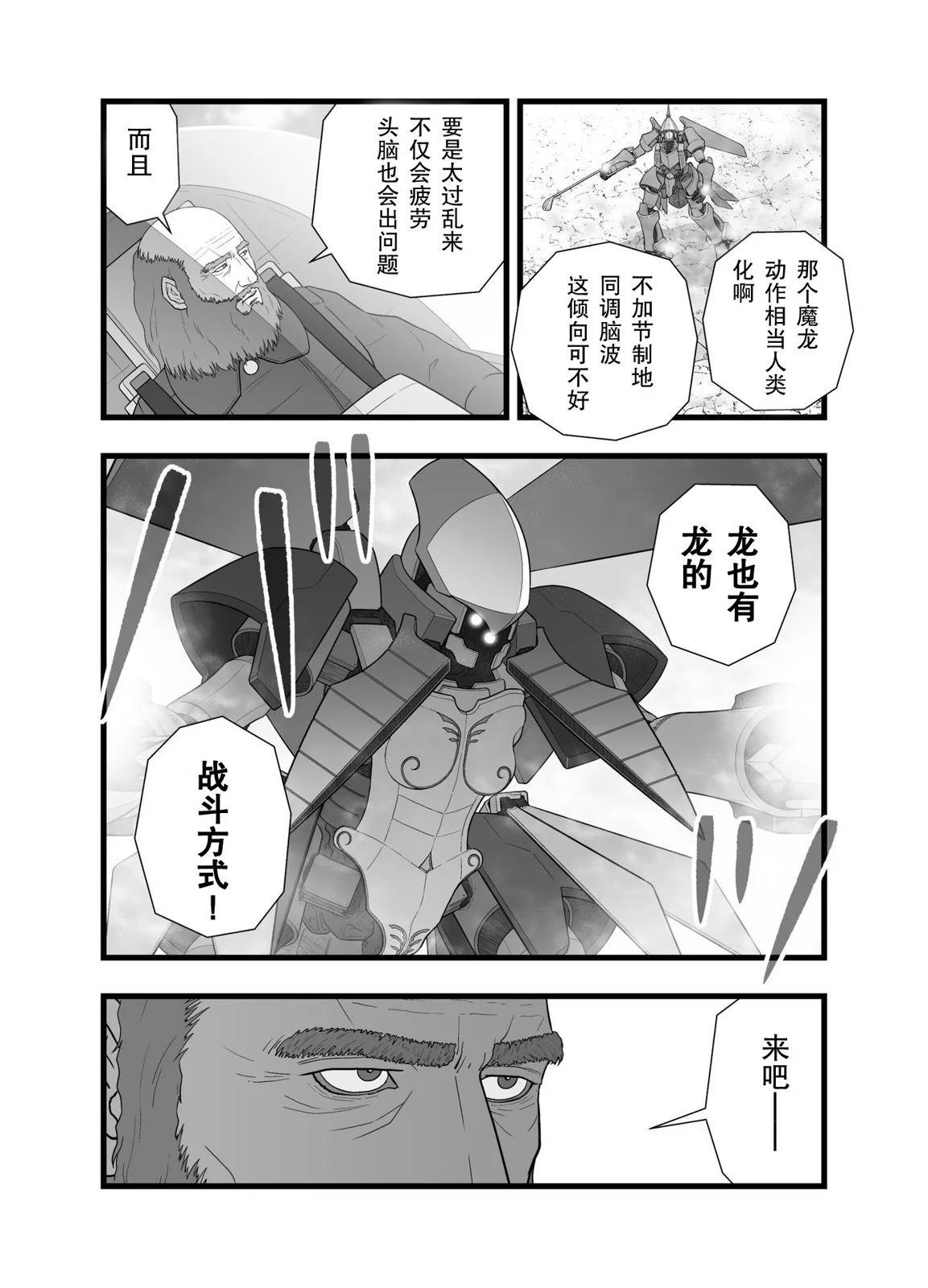 英雄幻想43