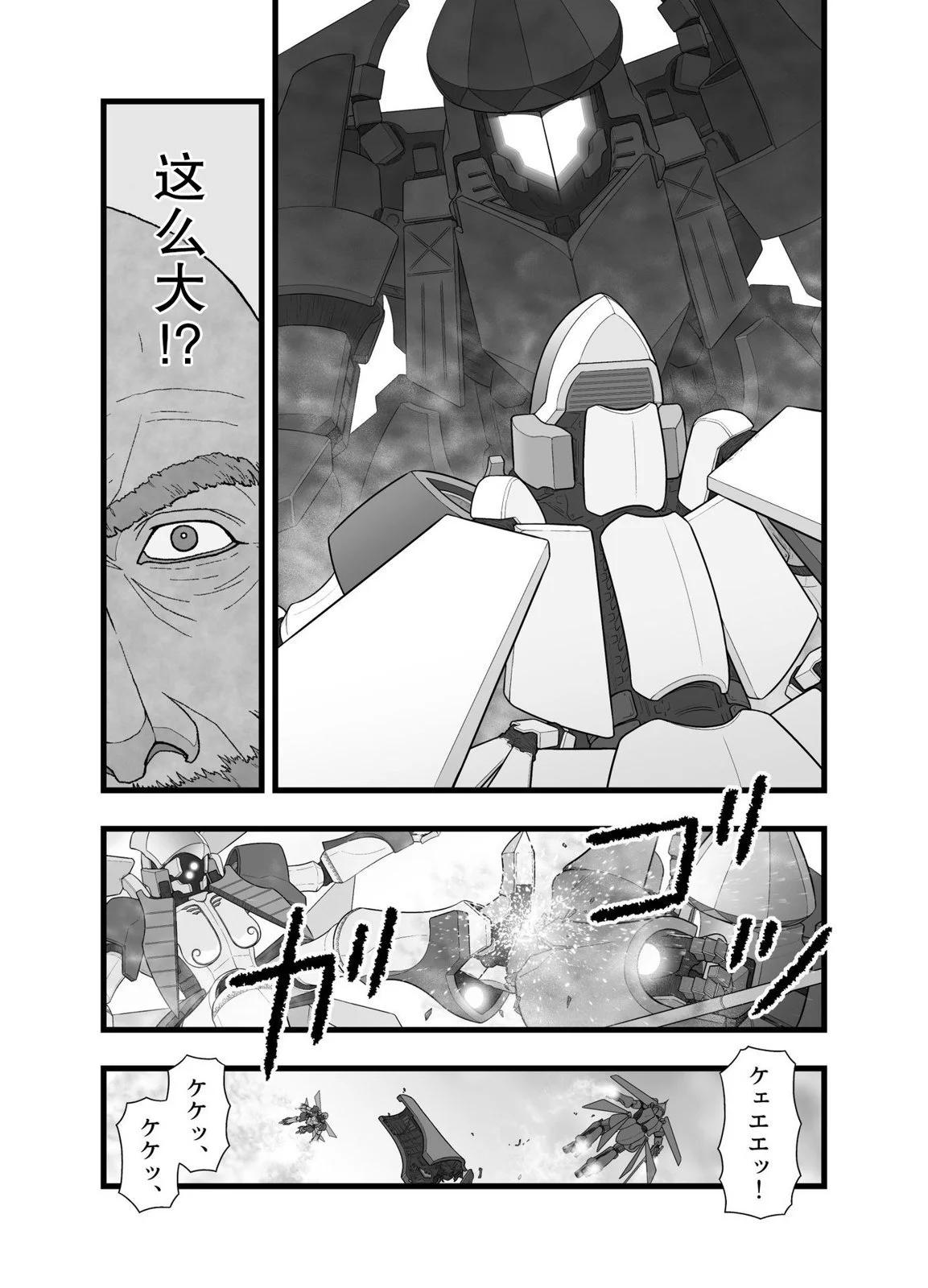 英雄幻想44