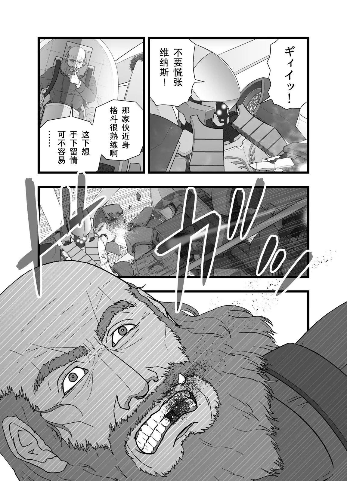 英雄幻想46