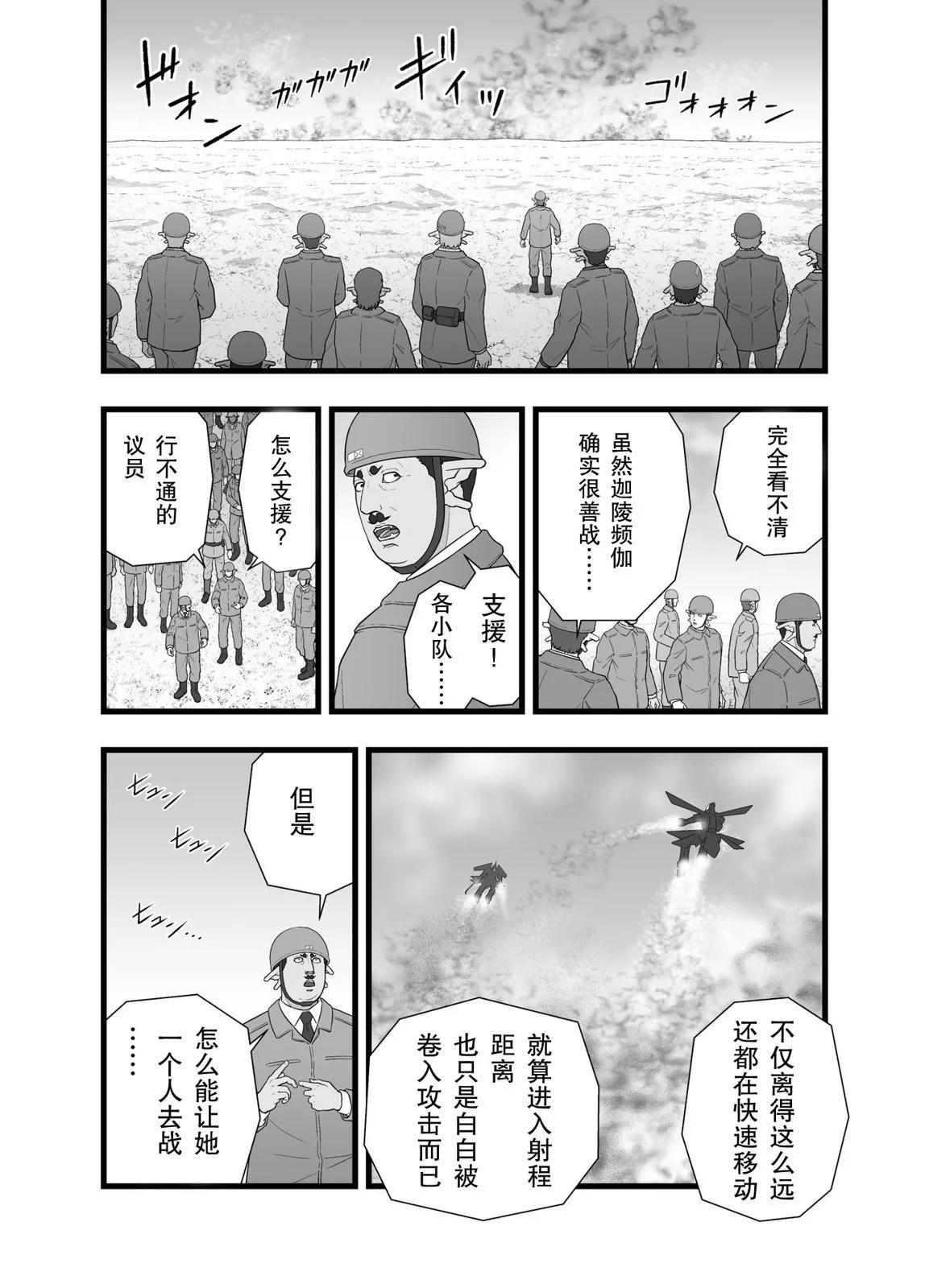 英雄幻想47