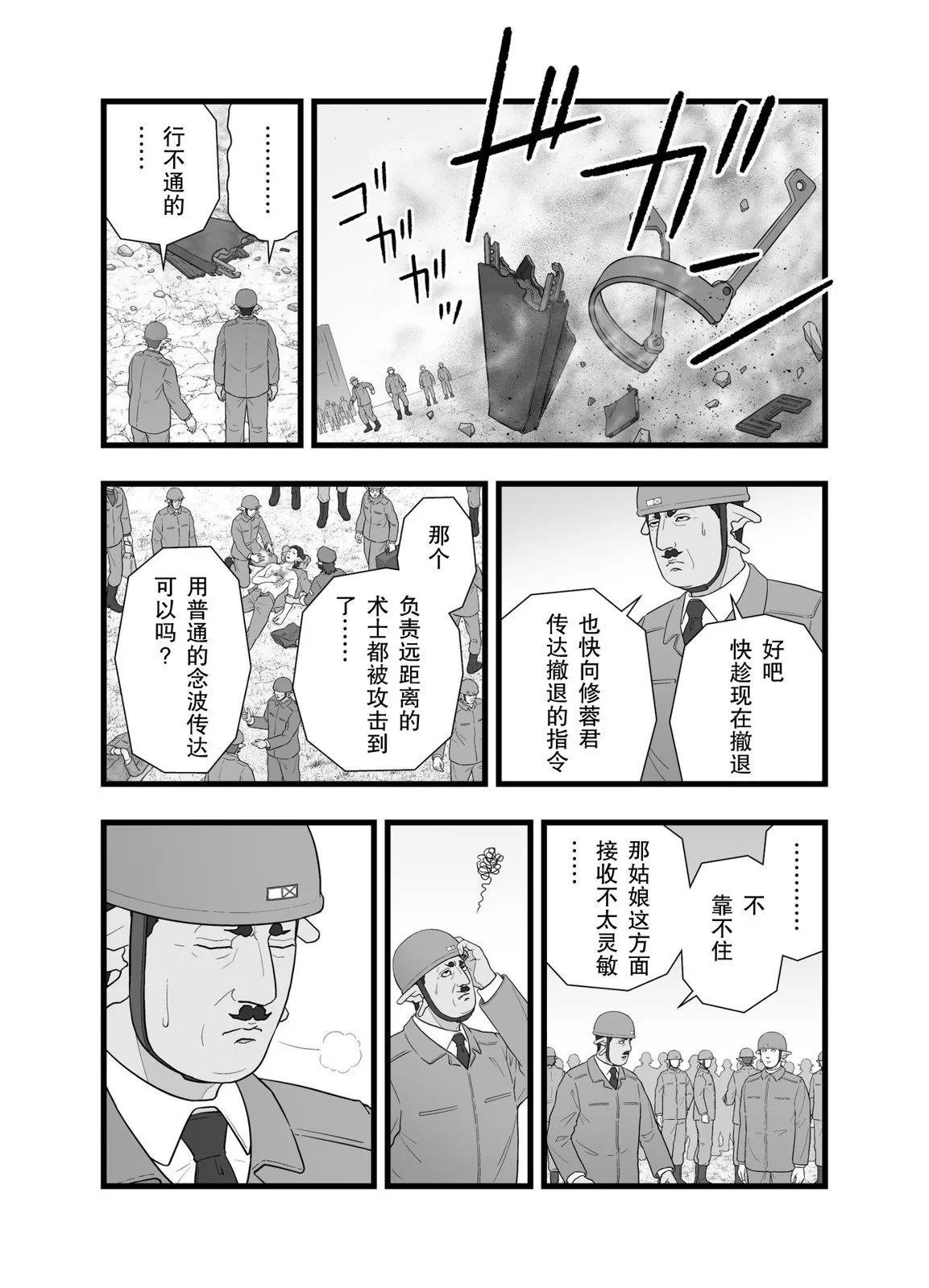 英雄幻想48