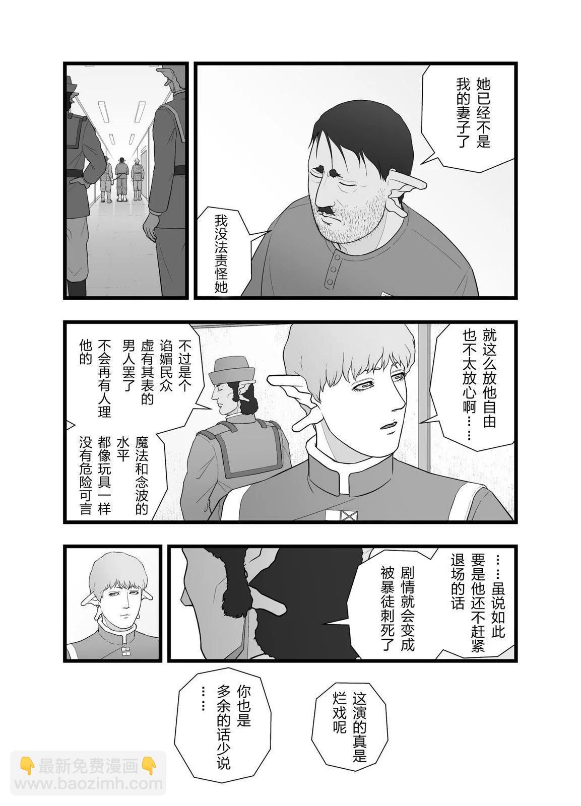 英雄幻想516