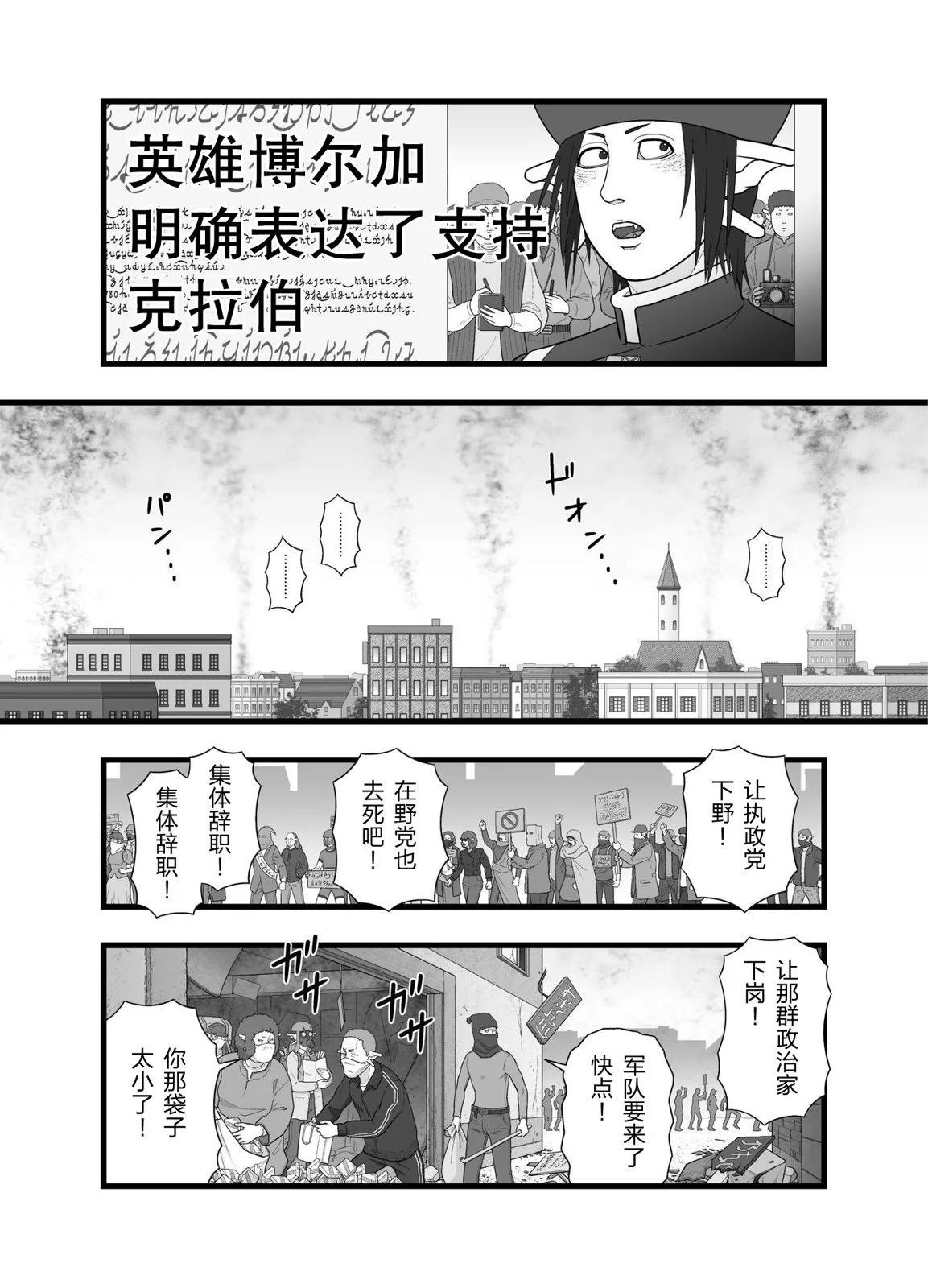 英雄幻想518