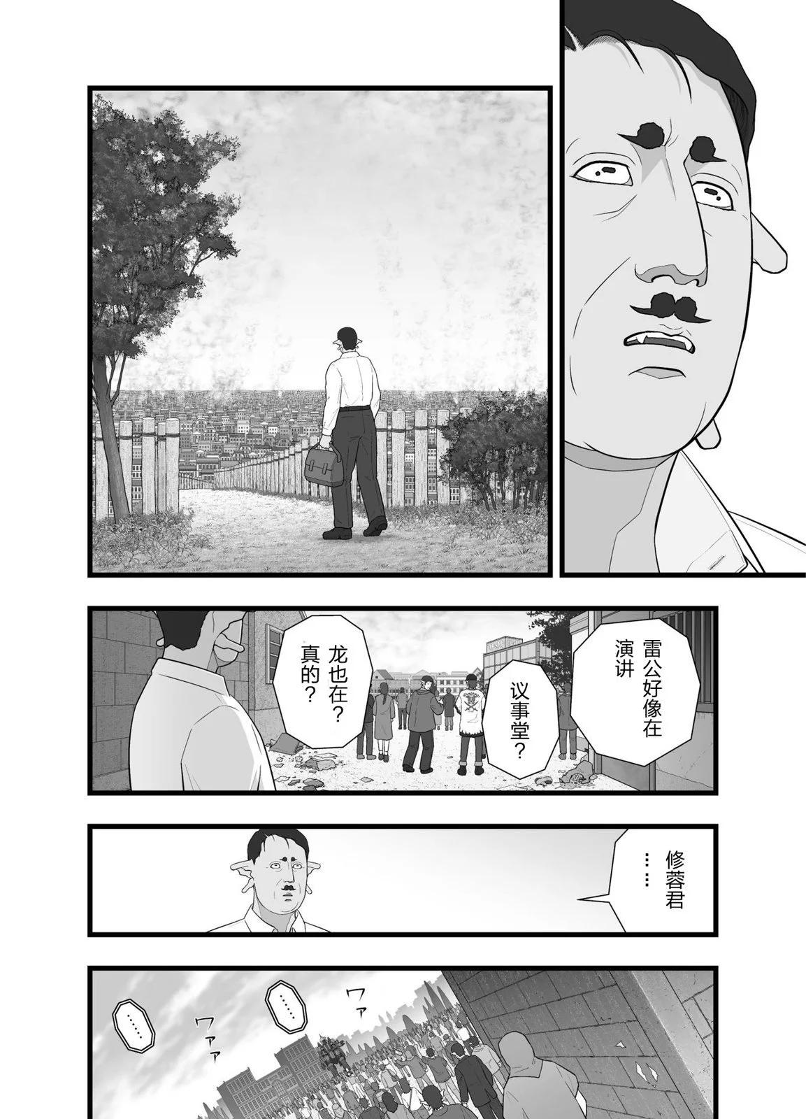 英雄幻想519