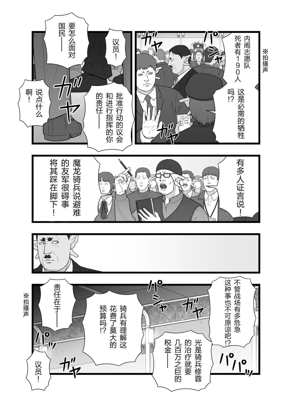 英雄幻想52