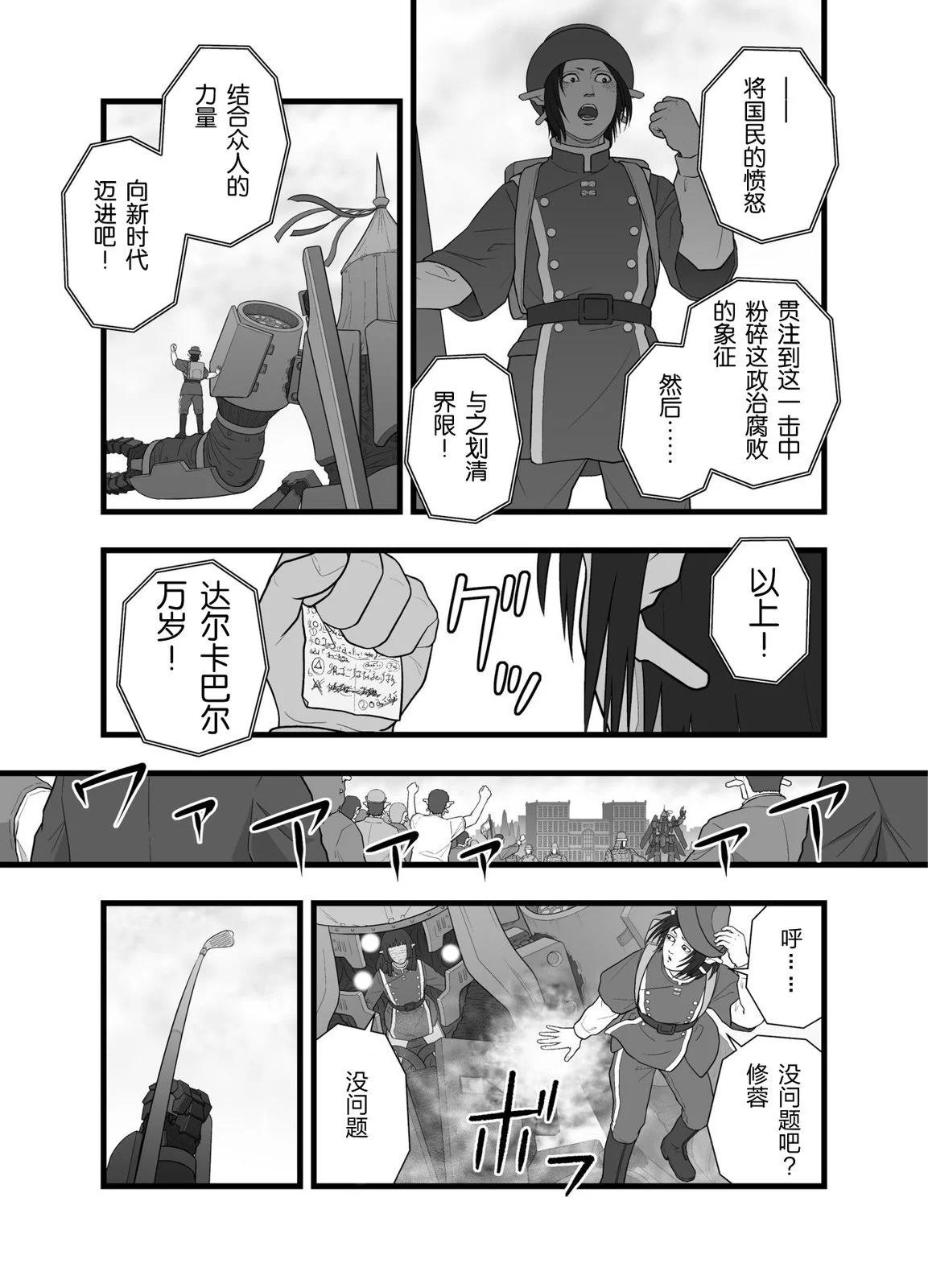 英雄幻想520