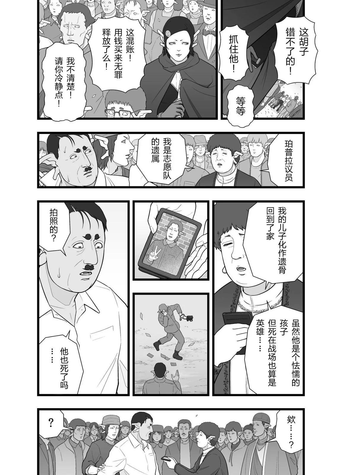 英雄幻想523