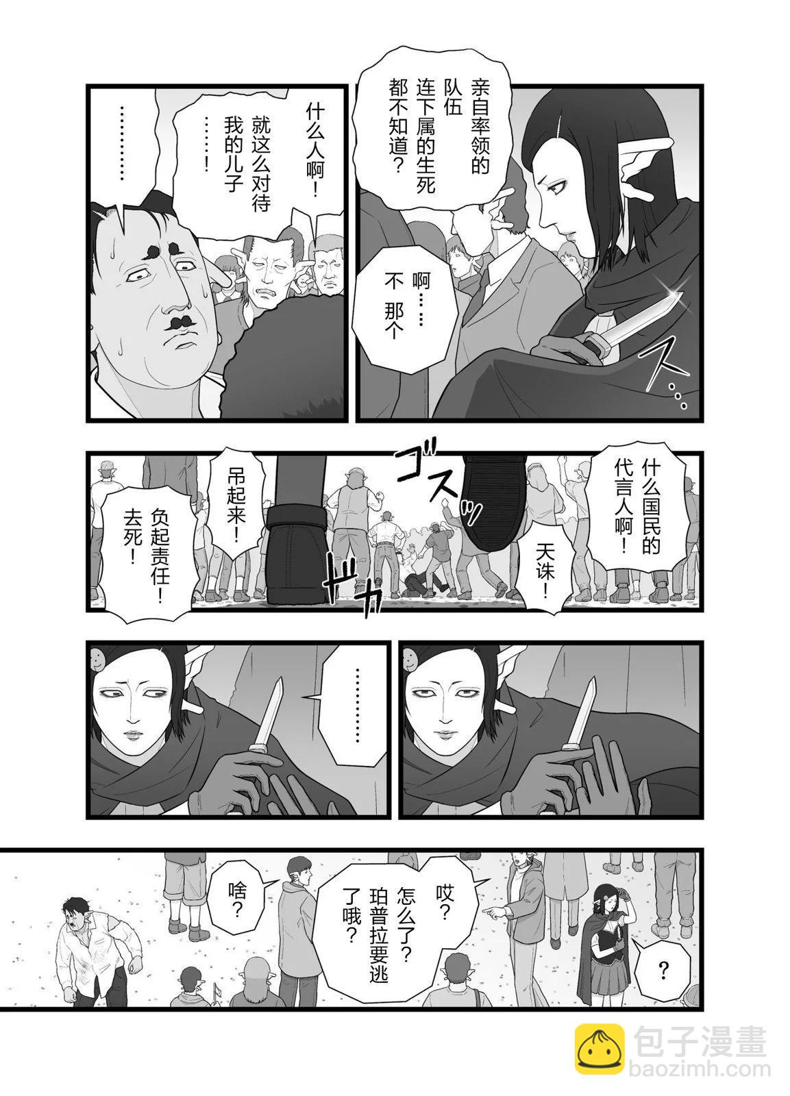 英雄幻想524