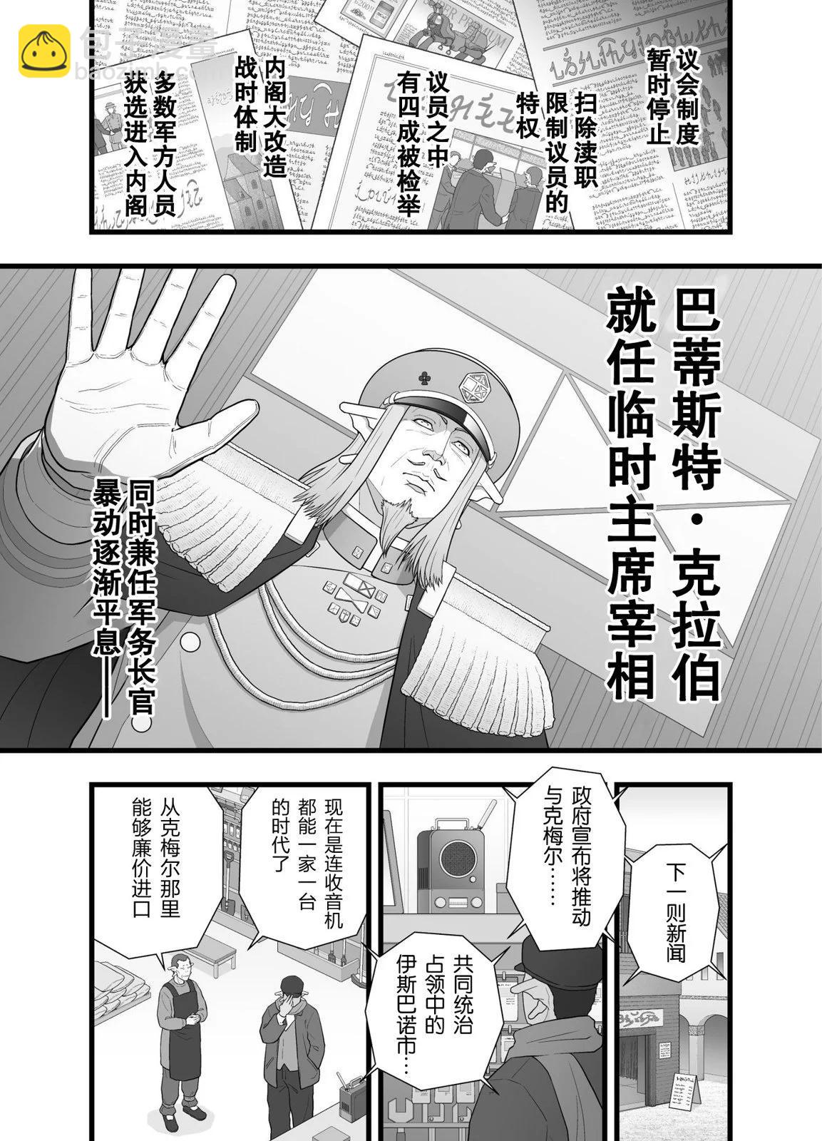 英雄幻想526