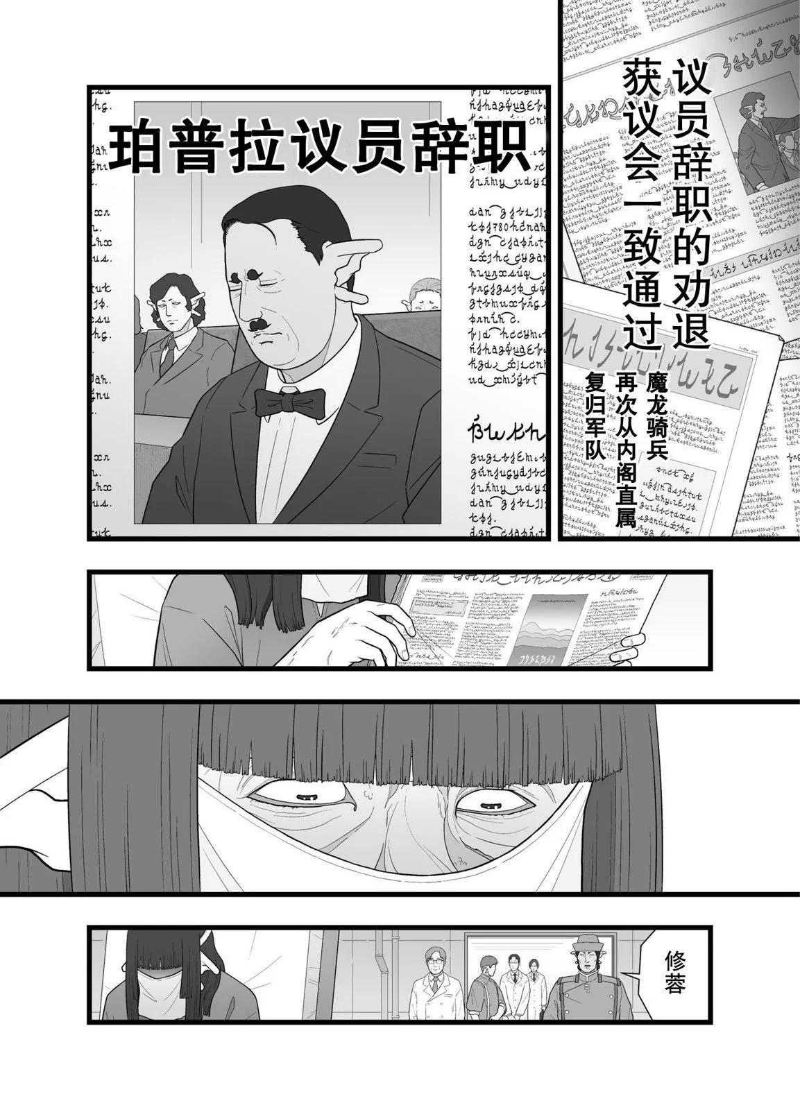 英雄幻想55