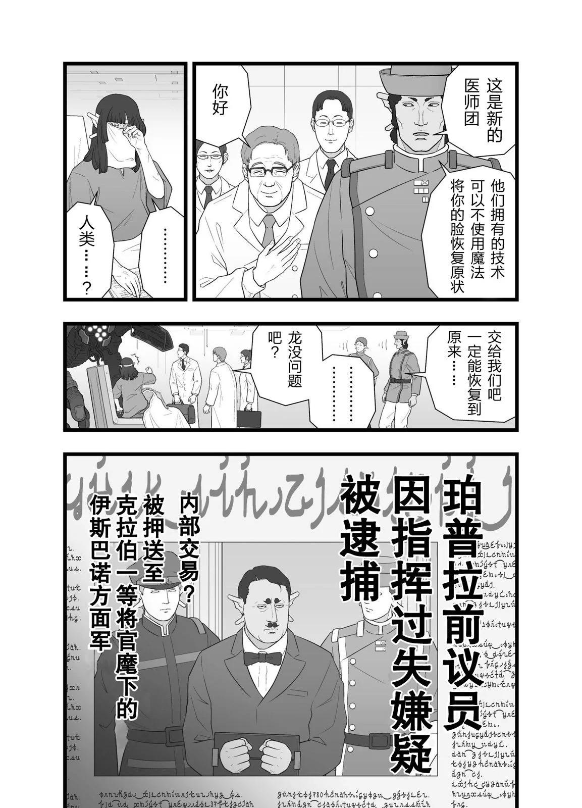 英雄幻想56