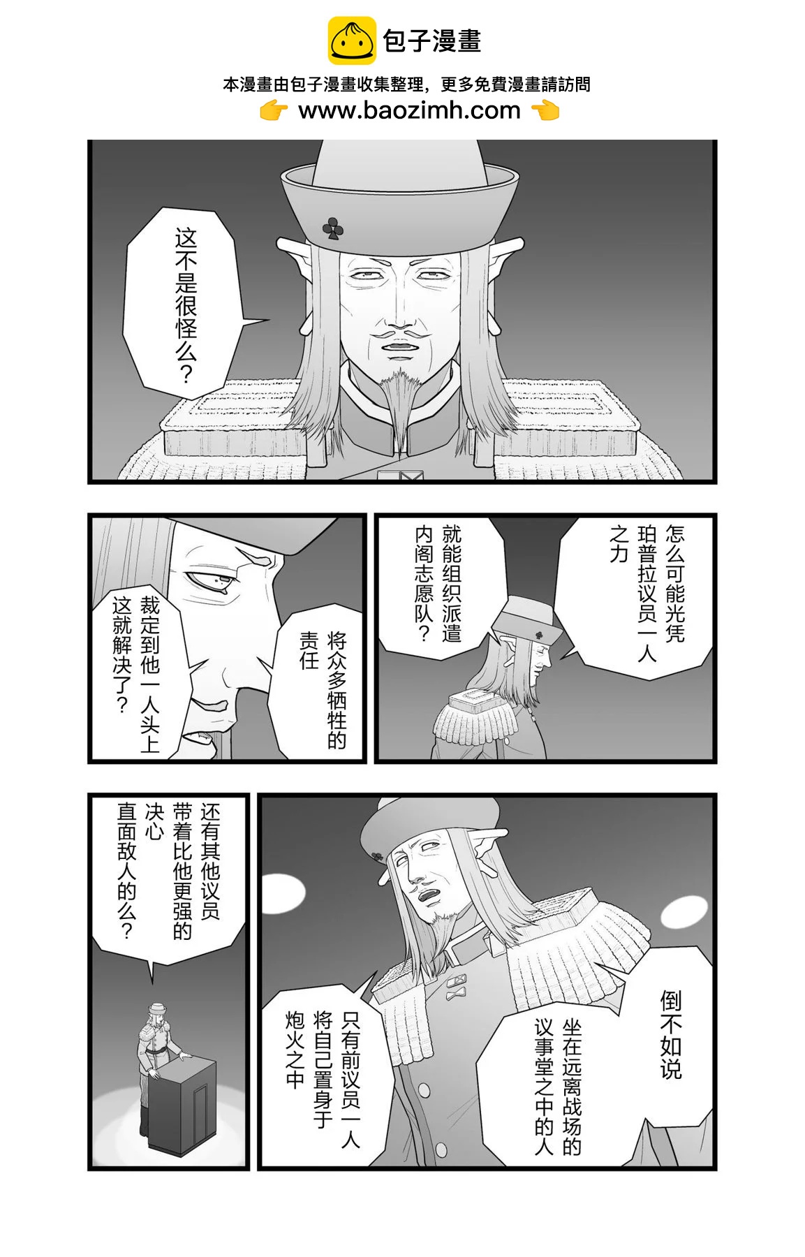 英雄幻想57