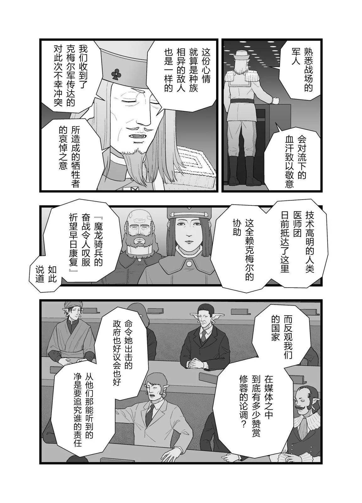 英雄幻想58