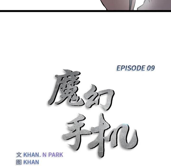 916