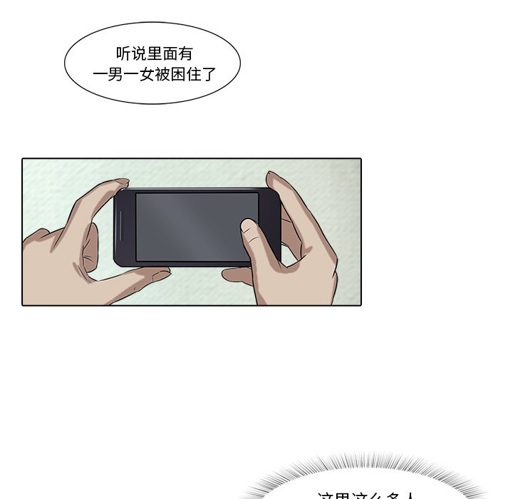 第 17 话16