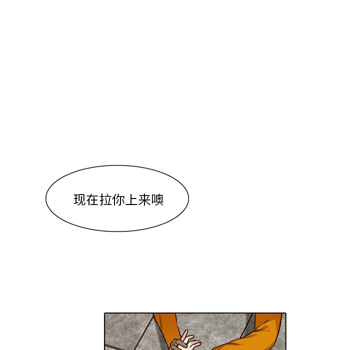 第 17 话29