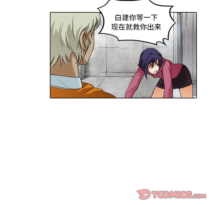 第 17 话37
