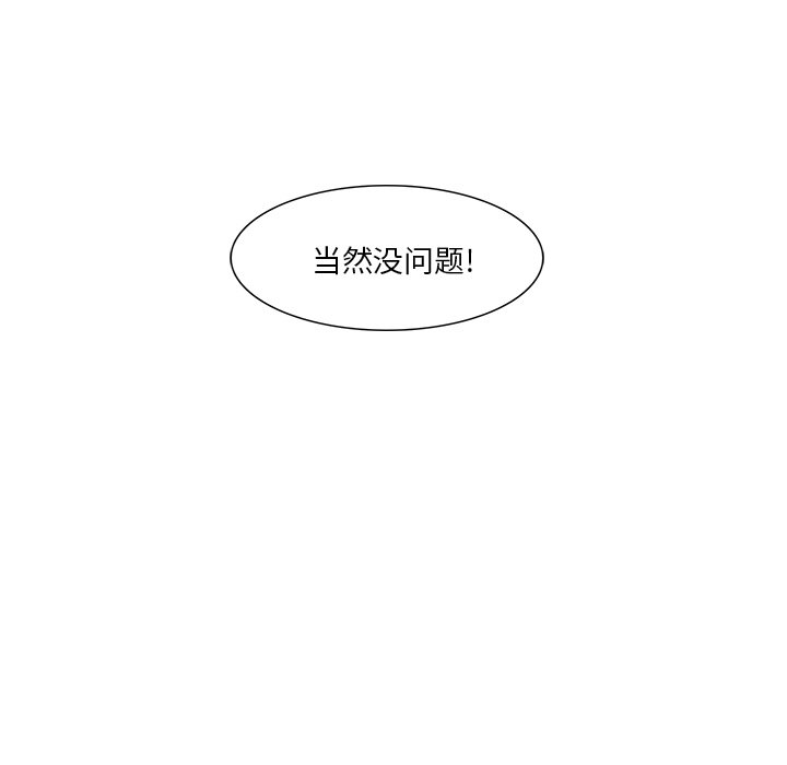 第 17 话39