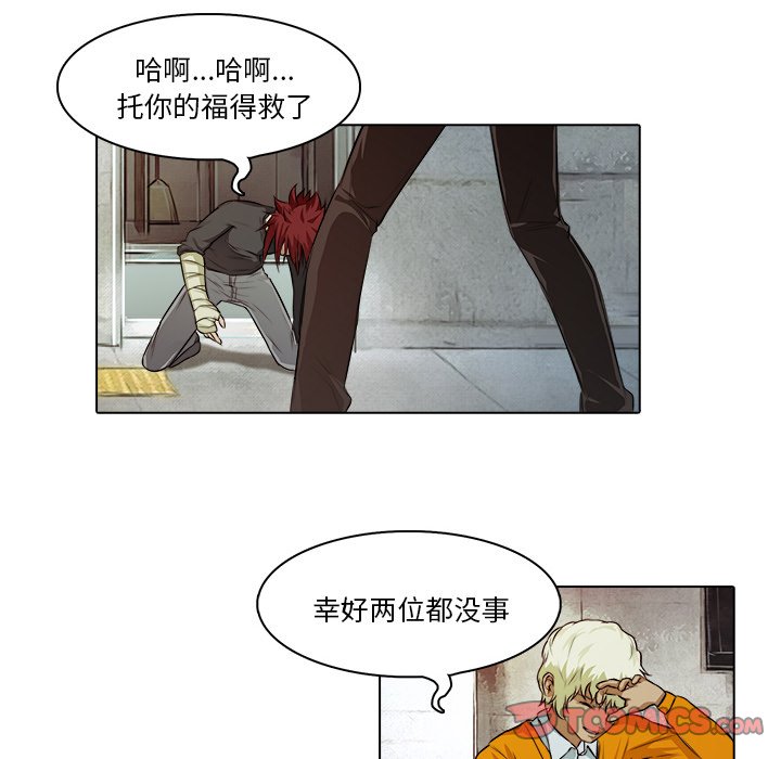 第 17 话53