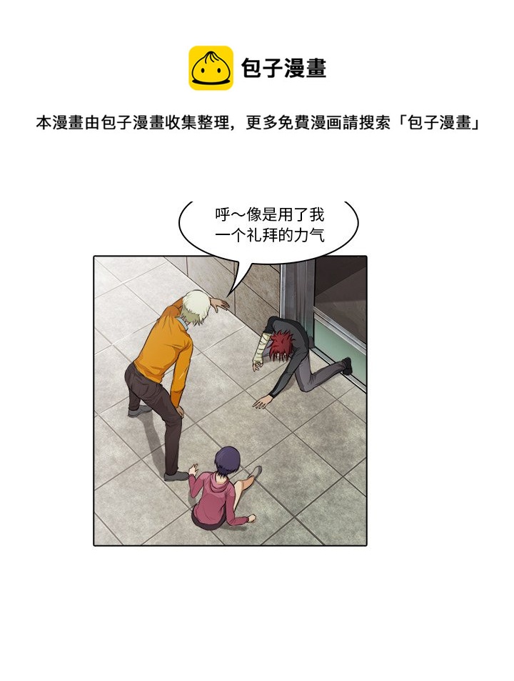 第 17 话56