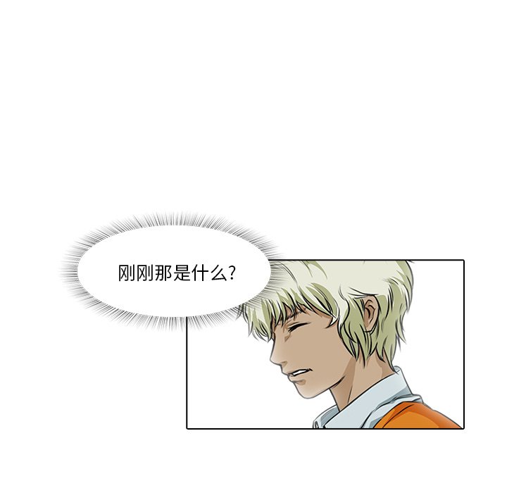 第 17 话64