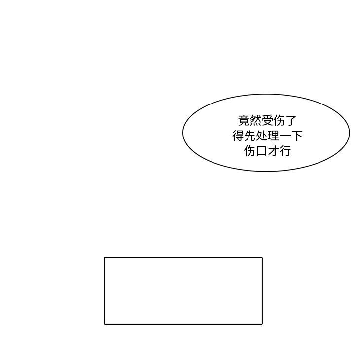 第 17 话67