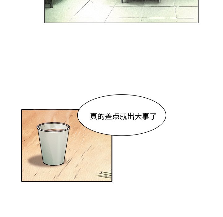 第 17 话69