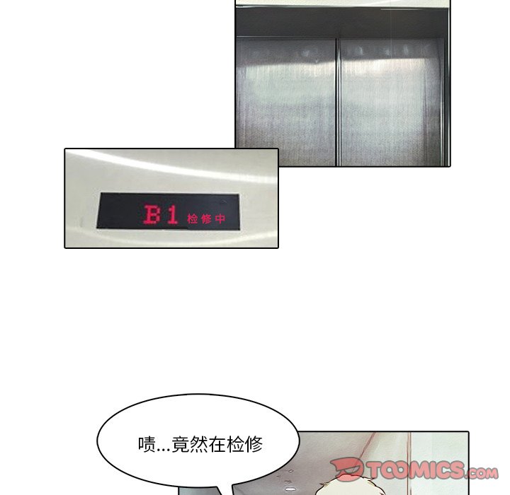 第 17 话7