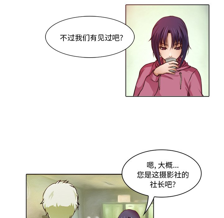 第 17 话70