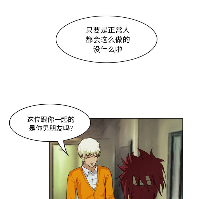 第 17 话74