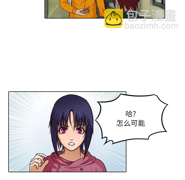 第 17 话75