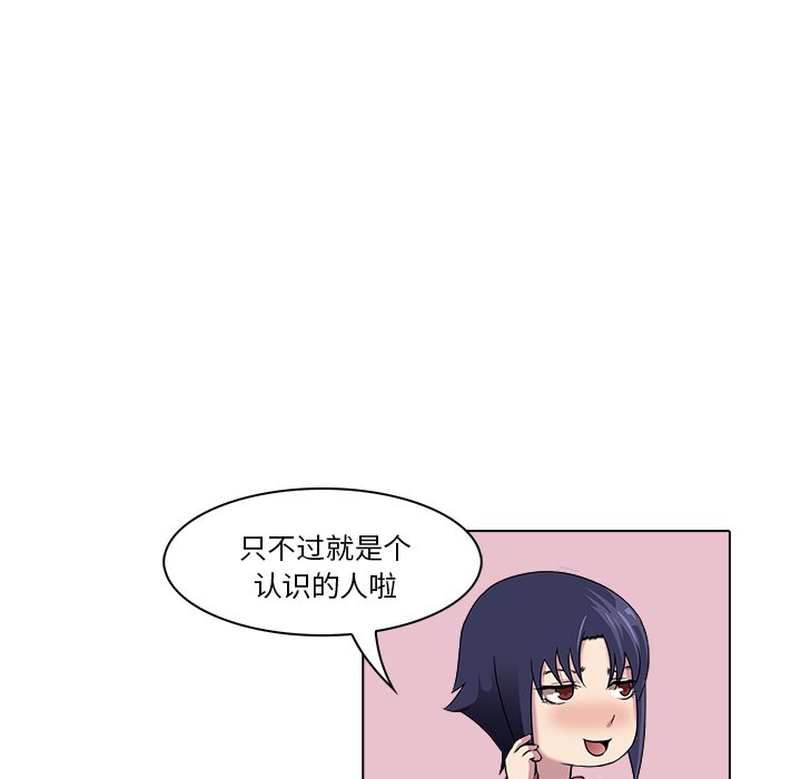第 17 话76