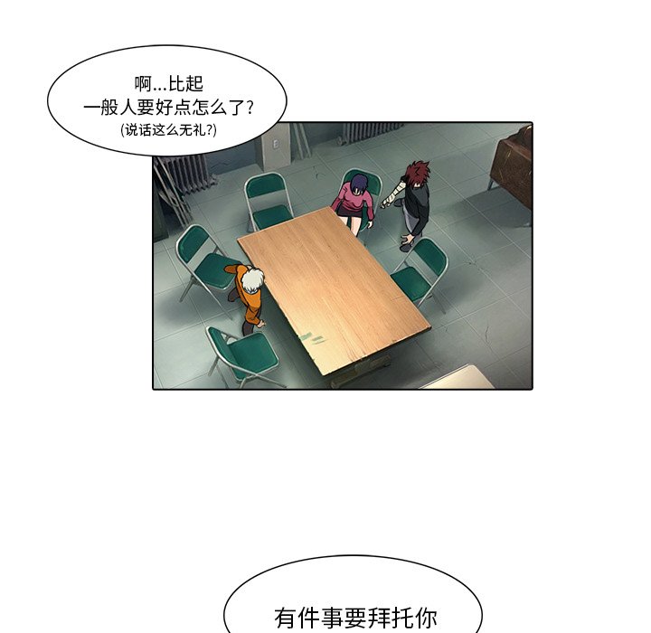 第 17 话79