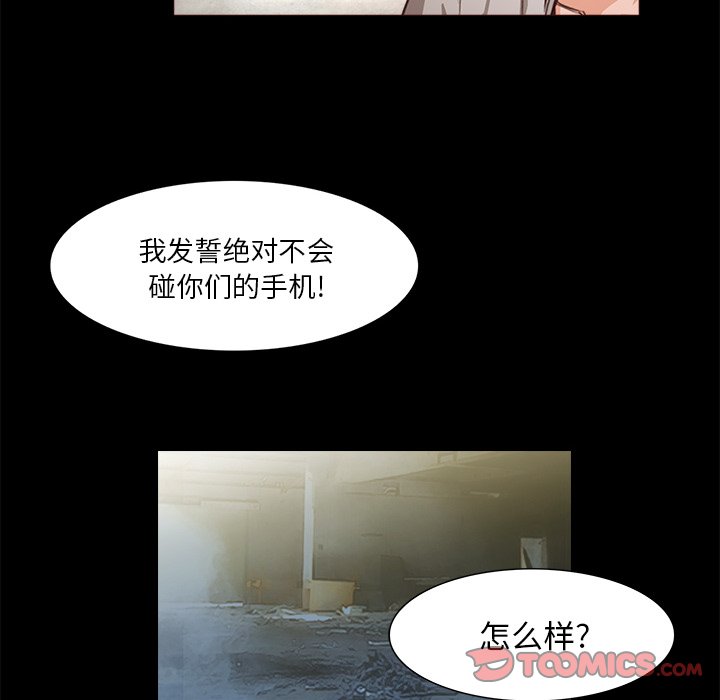 第 28 话 [完结]65