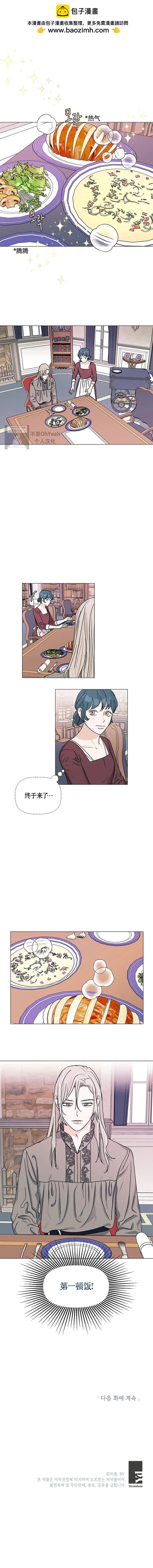 第09话5