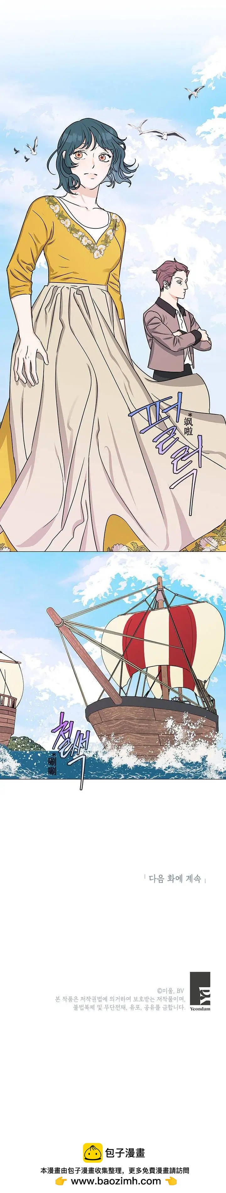 第19话4