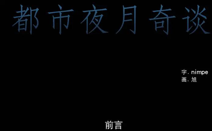 第00回0