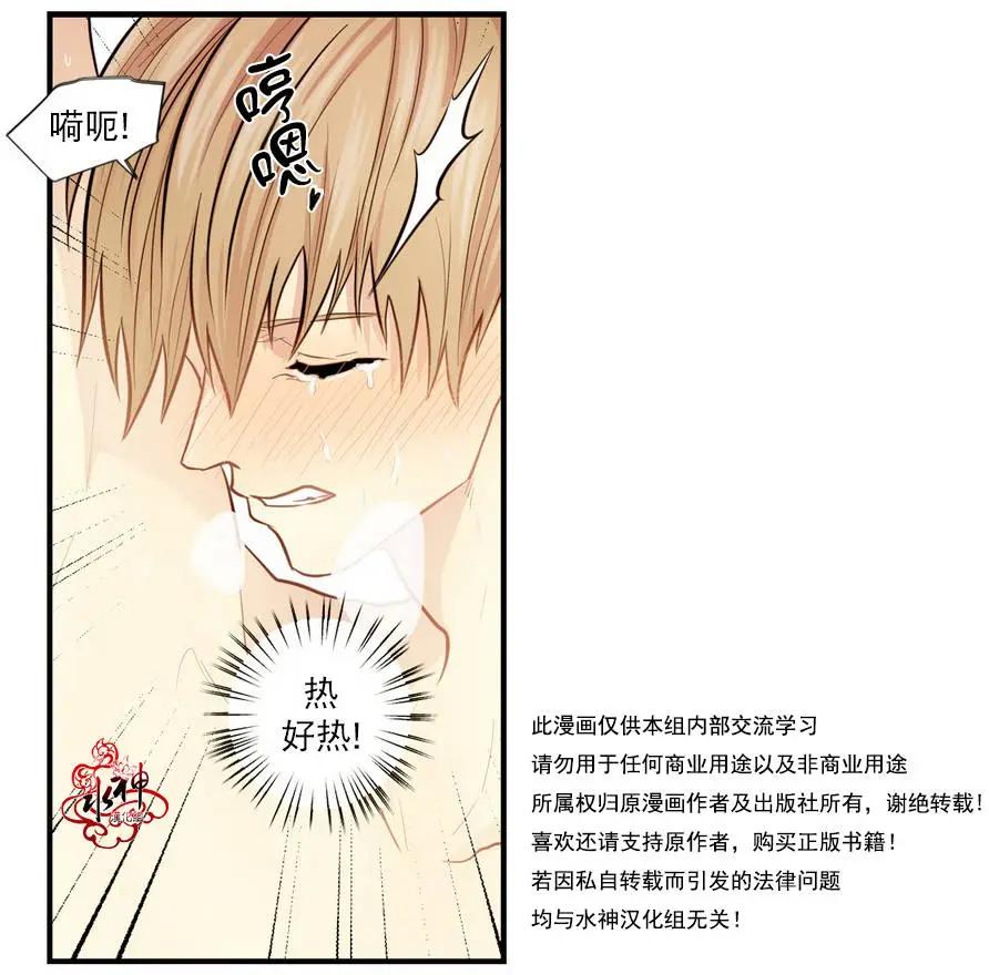 第02回40