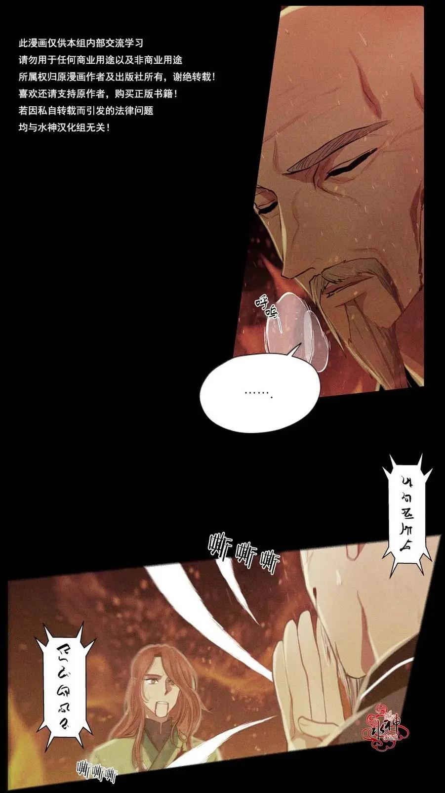 第03回15