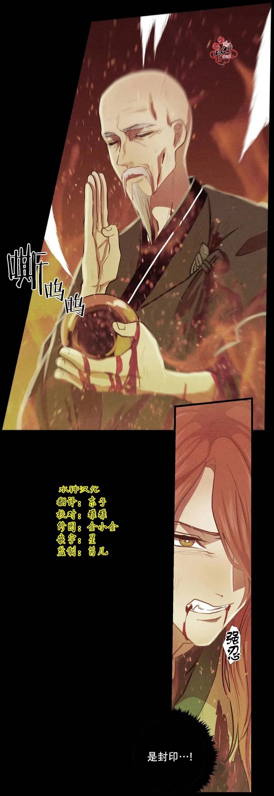 第03回17