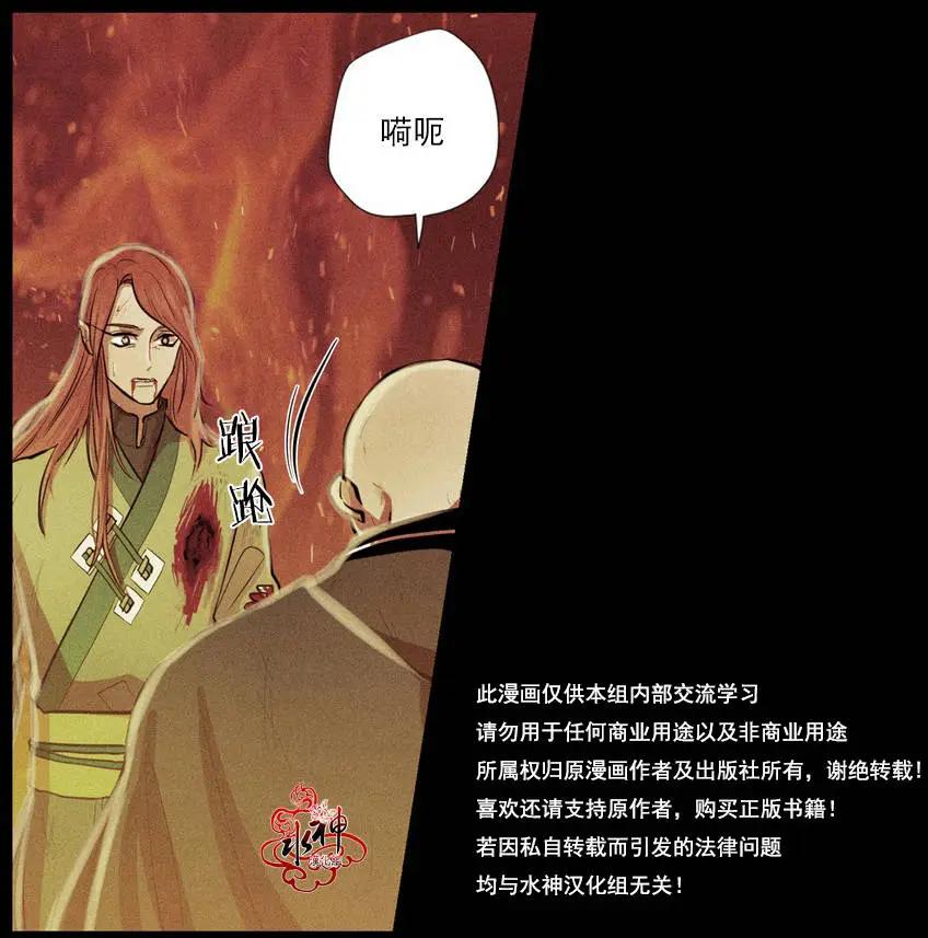 第03回20