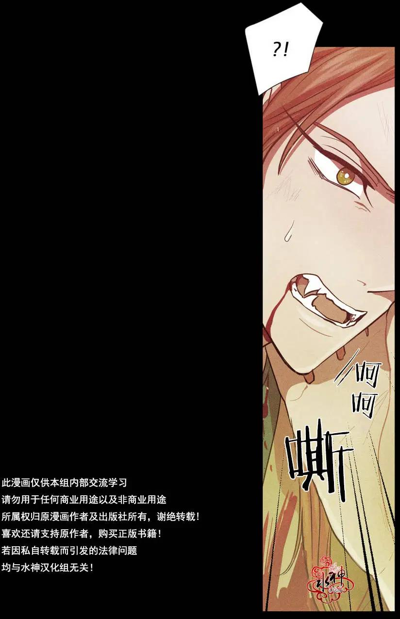 第03回24