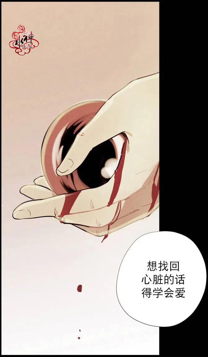 第03回26