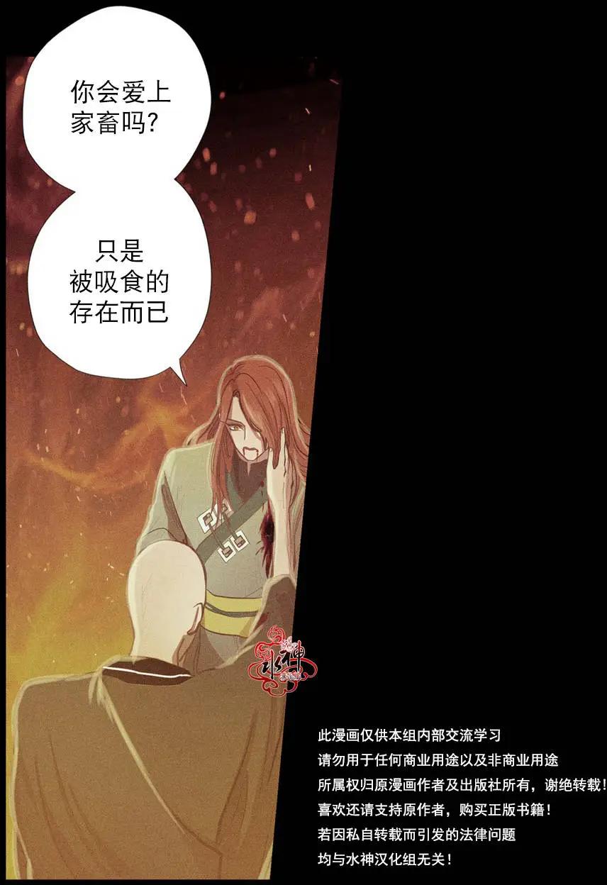 第03回27