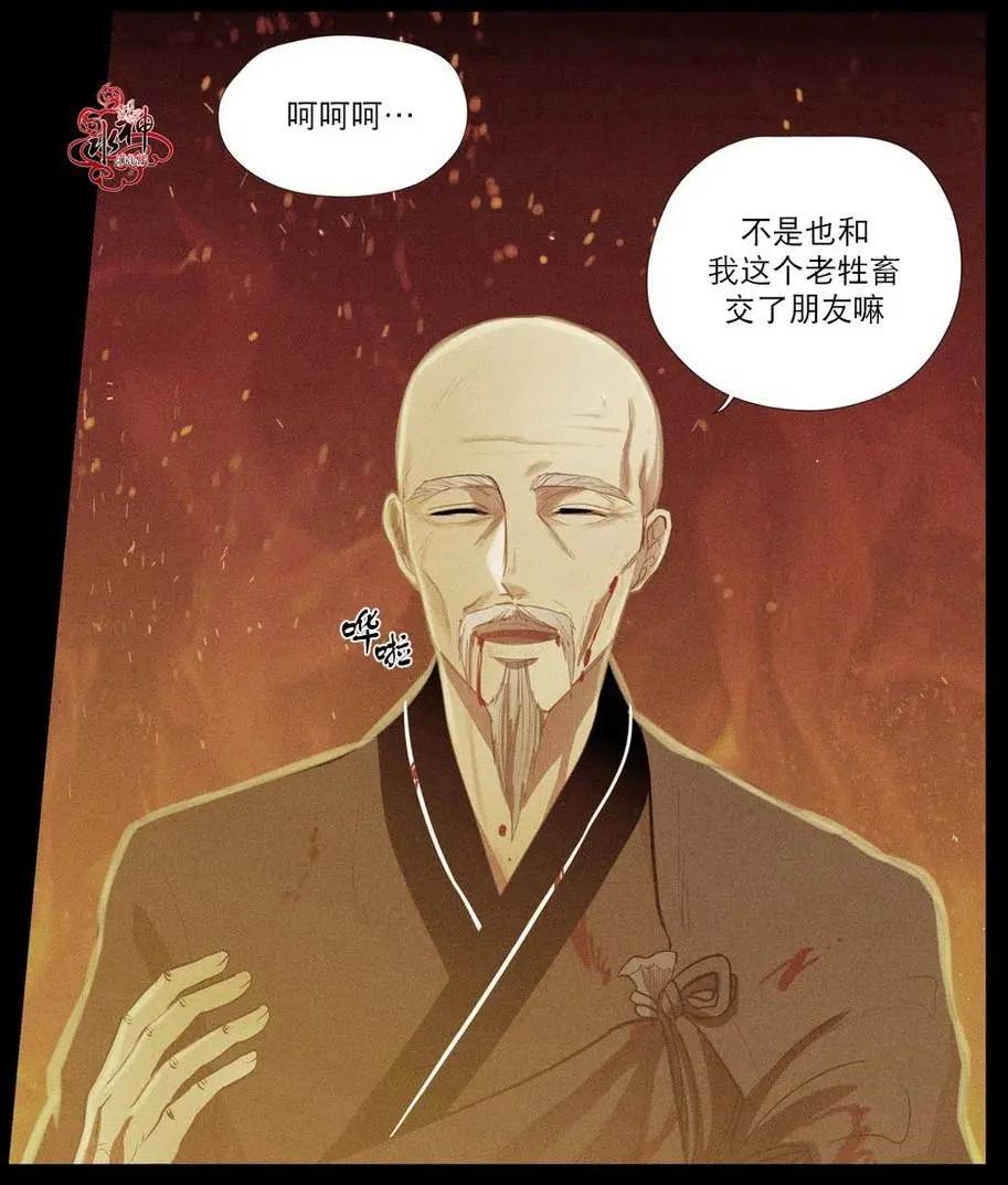 第03回28