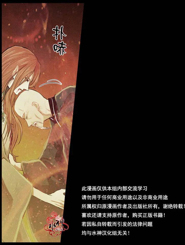 第03回30
