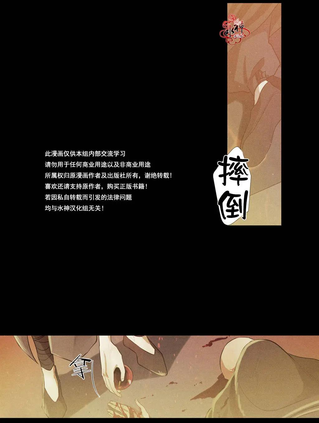 第03回32