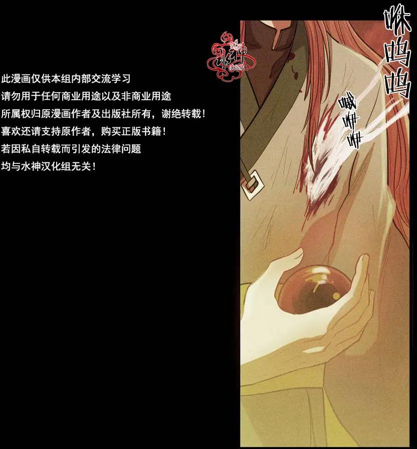第03回33